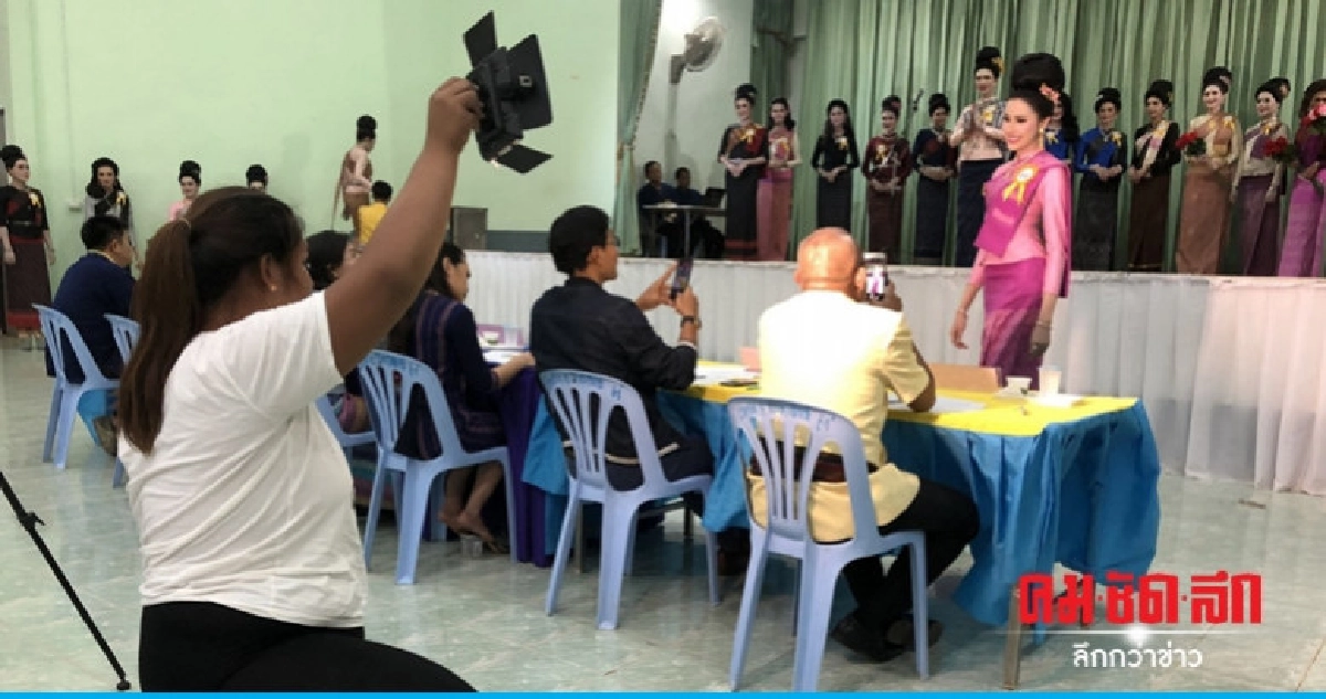 ประกวดนางฟ้าจำแลงต้องแปลงไฟส่องสว่างช่วย ประกวดนางฟ้าจำแลงต้องแปลงไฟส่องสว่างช่วย