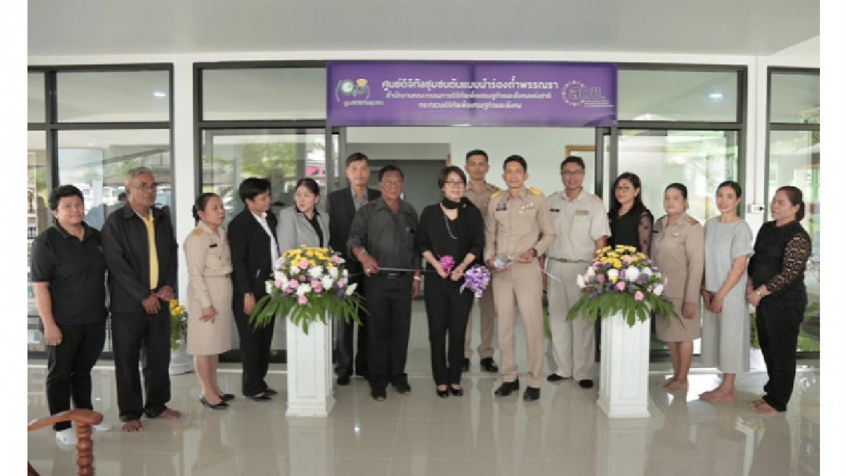 สดช. จัดสัมมนาการพัฒนาสังคมด้วยเทคโนโลยีดิจิทัล สดช. จัดสัมมนาการพัฒนาสังคมด้วยเทคโนโลยีดิจิทัล