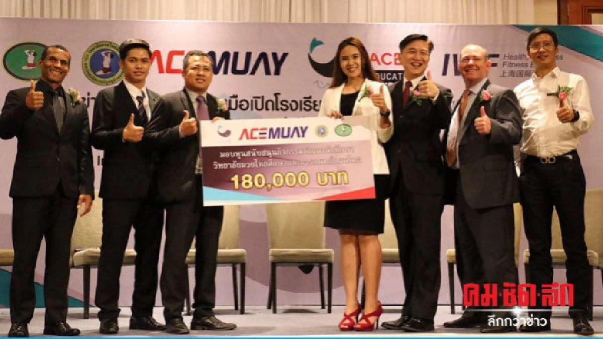 "พลัส พร็อพเพอร์ตี้" สานต่อความสำเร็จ "พลัส พร็อพเพอร์ตี้" สานต่อความสำเร็จ