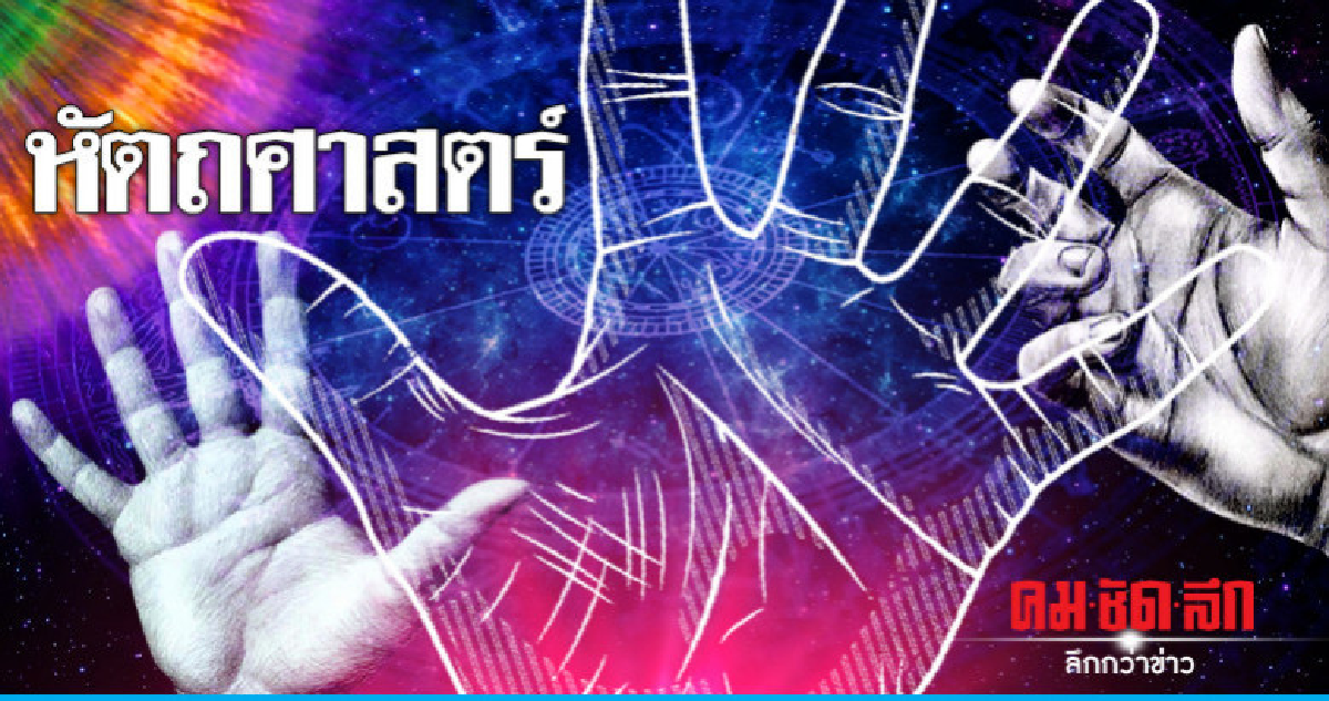 เนินแห่งทรัพย์สิน