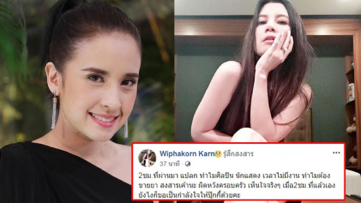 'กานต์' เคลื่อนไหวโพสต์ถึง 'ปุ๊กกี้' หลัง ตร.รวบคาบ้าน 'กานต์' เคลื่อนไหวโพสต์ถึง 'ปุ๊กกี้' หลัง ตร.รวบคาบ้าน