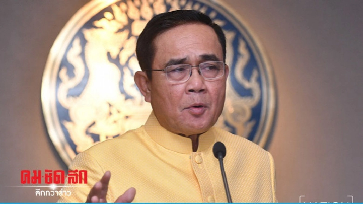 นายกฯ ลั่นให้ความสำคัญ "ประชุมอาเซียน" นายกฯ ลั่นให้ความสำคัญ "ประชุมอาเซียน"