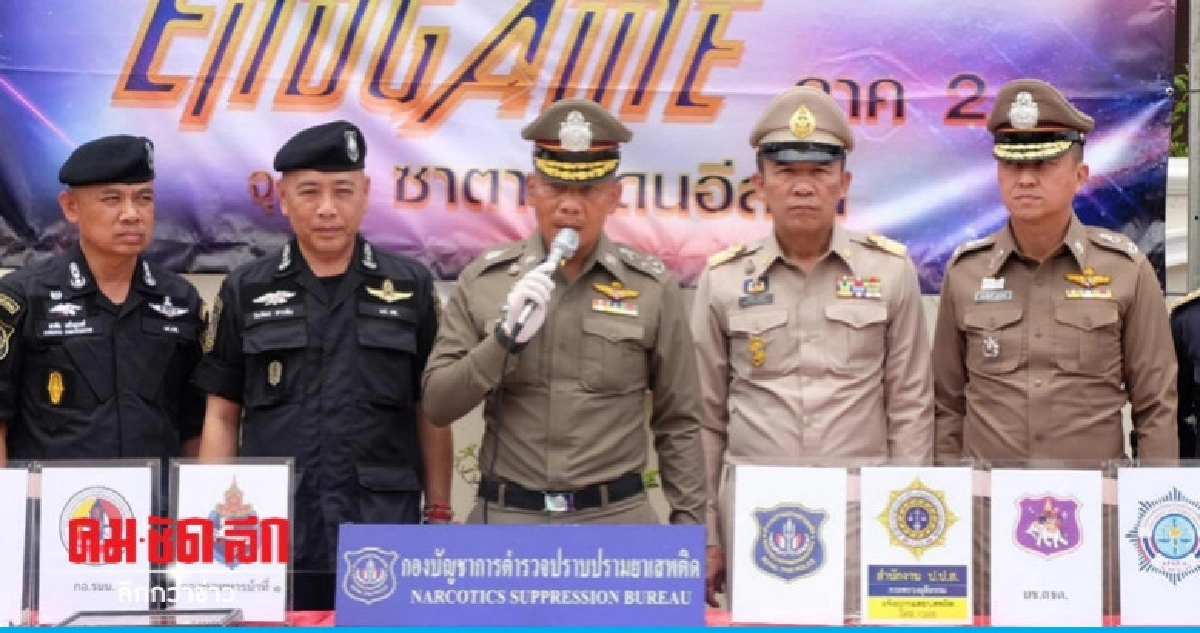 END GAME ภาค 2 จุดจบซาตานแดนอีสาน รวบอดีตรองนายก อบต. END GAME ภาค 2 จุดจบซาตานแดนอีสาน รวบอดีตรองนายก อบต.
