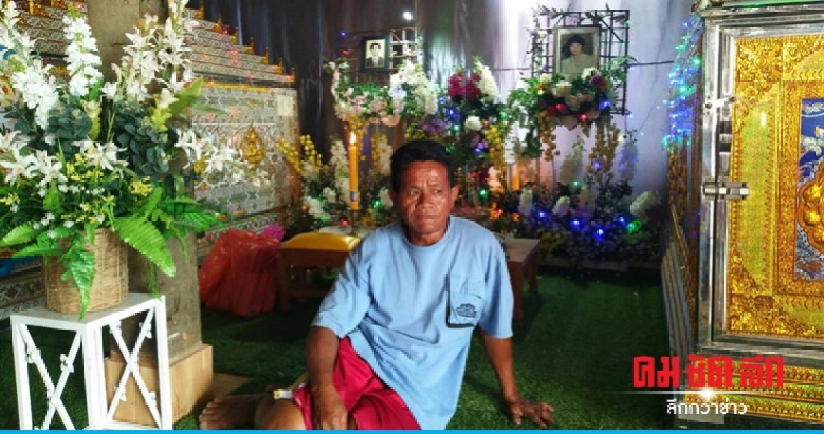 ร้องศาลประหารปิตุฆาต ร้องศาลประหารปิตุฆาต