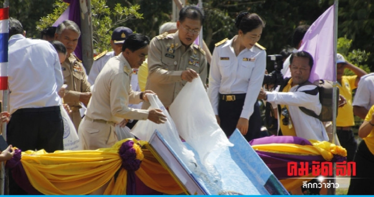 โคราชปล่อยพันธุ์สัตว์น้ำเฉลิมพระเกียรติ