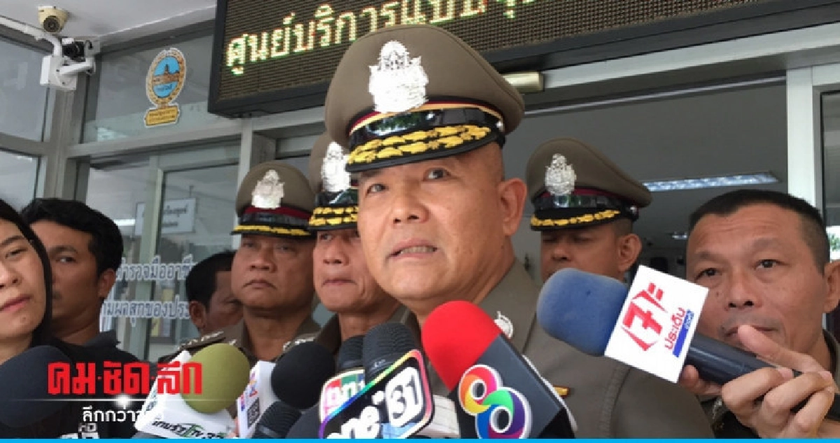 ผบช.น. สั่งล่า "ประมุข-วันชัย" คดีวินอุดมสุขเปิดศึก ผบช.น. สั่งล่า "ประมุข-วันชัย" คดีวินอุดมสุขเปิดศึก