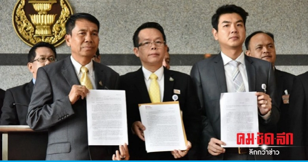 "7พรรคฝ่ายค้าน" ยื่นญัตติ "ชวน" ตั้งกมธ.สอบส.ว. "7พรรคฝ่ายค้าน" ยื่นญัตติ "ชวน" ตั้งกมธ.สอบส.ว.