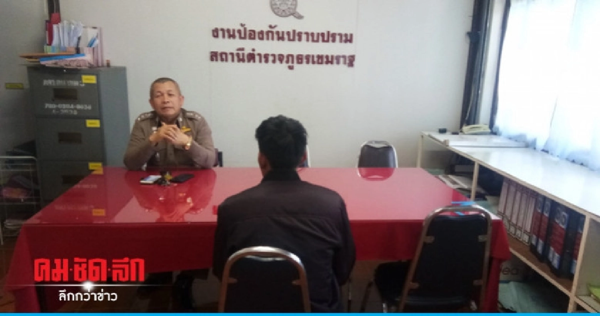 ไขปริศนาขโมยทอง 6 บาทคืน 4 บาทไม่จับกุม ไขปริศนาขโมยทอง 6 บาทคืน 4 บาทไม่จับกุม