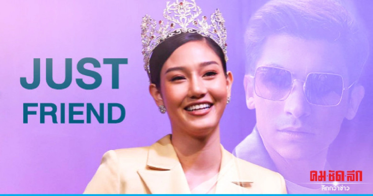 'นิโคลีน' อ้างแค่เข้าใจผิดโยงมือที่3 พังรัก 'ชิปปี้-อองตวน'