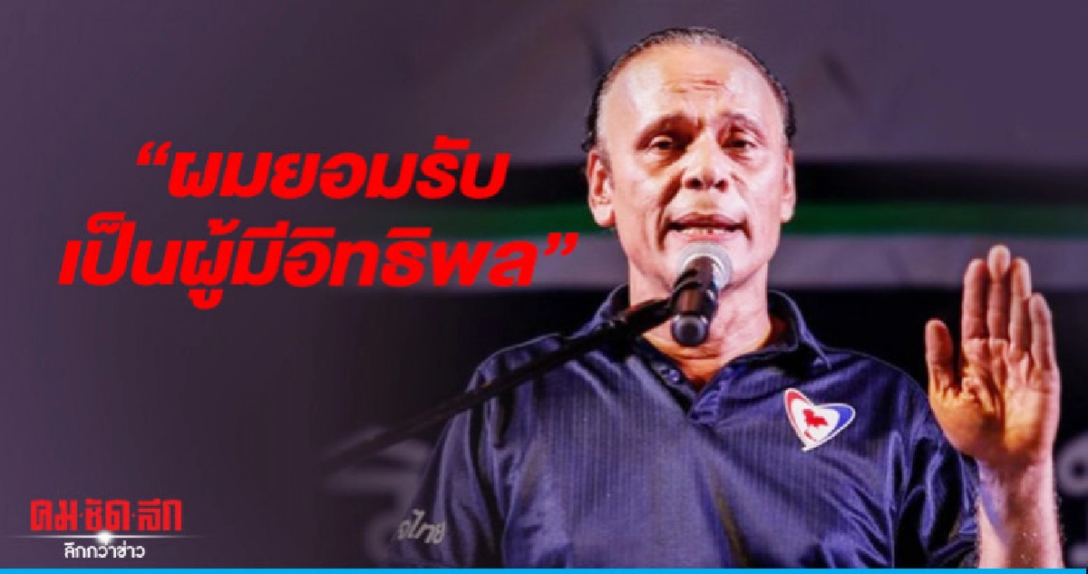 "ชาดา" รับได้น้องสาวนั่งรมช.เกษตรฯ "ชาดา" รับได้น้องสาวนั่งรมช.เกษตรฯ