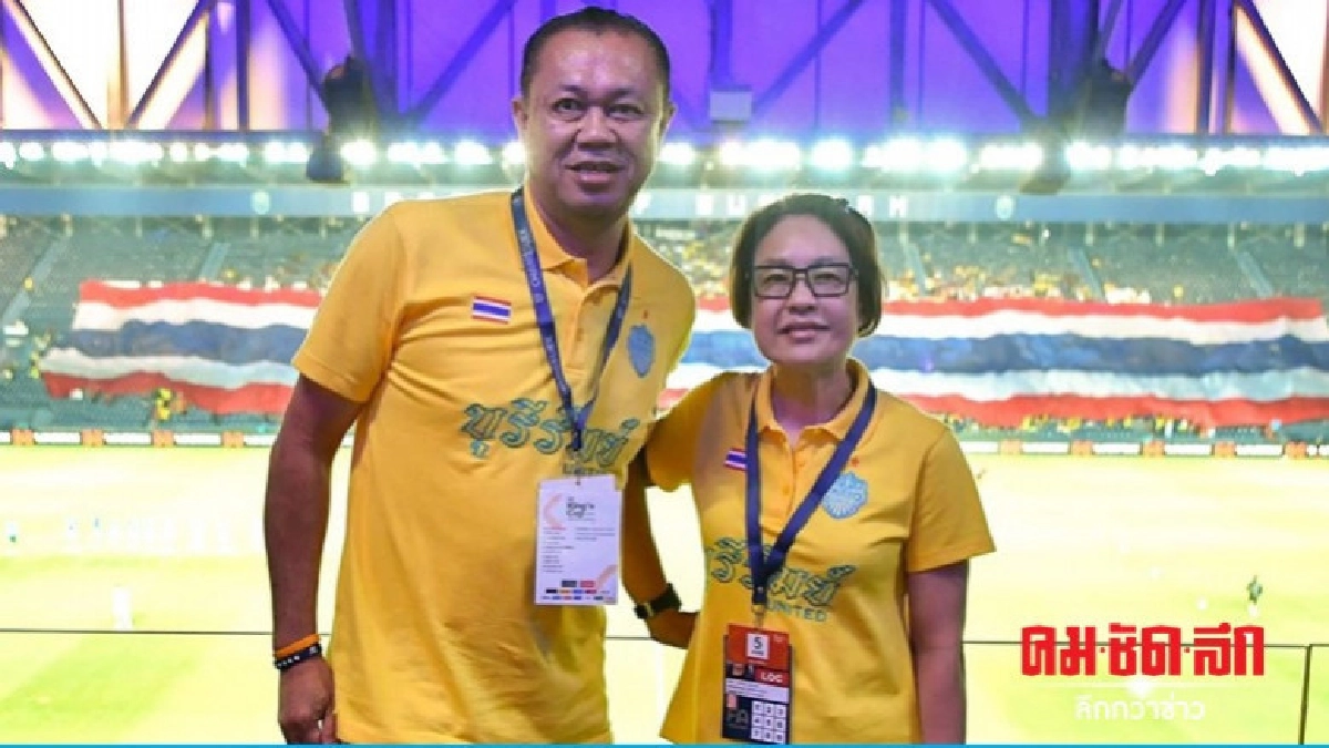 ป.ป.ช.ตีตกคดี "เมียเนวิน" ใช้งบ อบจ.บุรีรัมย์ พาคนดูบอล ป.ป.ช.ตีตกคดี "เมียเนวิน" ใช้งบ อบจ.บุรีรัมย์ พาคนดูบอล