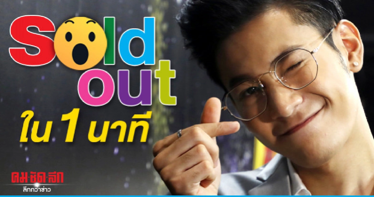 'สิงโต' พา 'พ่อ' สัมผัสรักของแฟนคลับในมีทติ้งเดี่ยวที่ฮ่องกง 'สิงโต' พา 'พ่อ' สัมผัสรักของแฟนคลับในมีทติ้งเดี่ยวที่ฮ่องกง