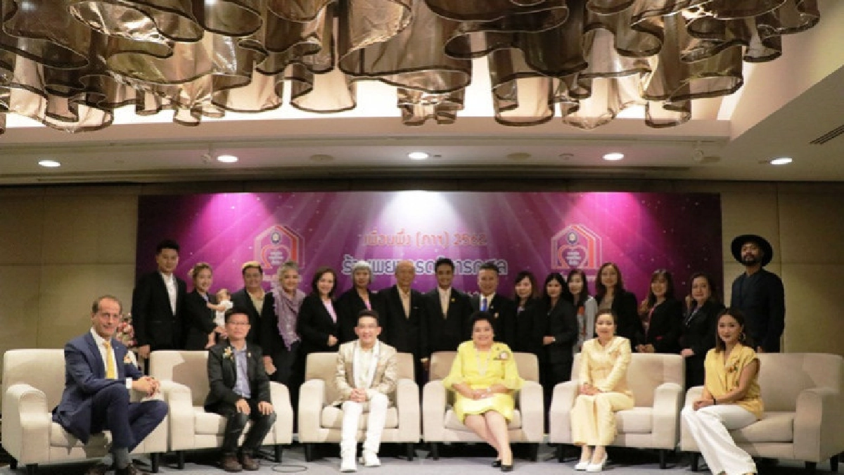 เปิดร้านพยากรณ์การกุศล