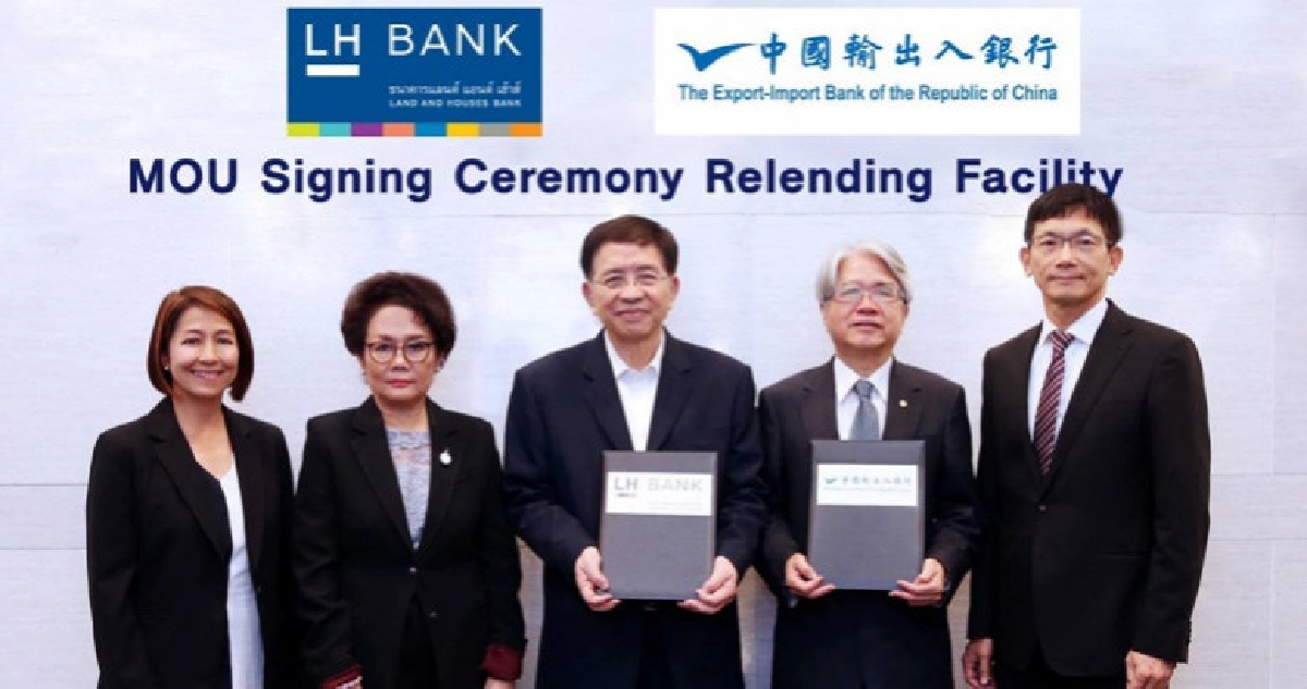 "LH Bank"ลงนามความร่วมมือกับ"Eximbank ไต้หวัน" "LH Bank"ลงนามความร่วมมือกับ"Eximbank ไต้หวัน"