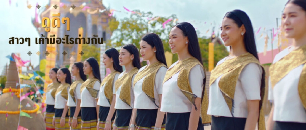 แพนทีน เปิดตัวหนังโฆษณาใหม่"ผมสวยได้ทั้งวัน ตลอดงานบุญ" แพนทีน เปิดตัวหนังโฆษณาใหม่"ผมสวยได้ทั้งวัน ตลอดงานบุญ"