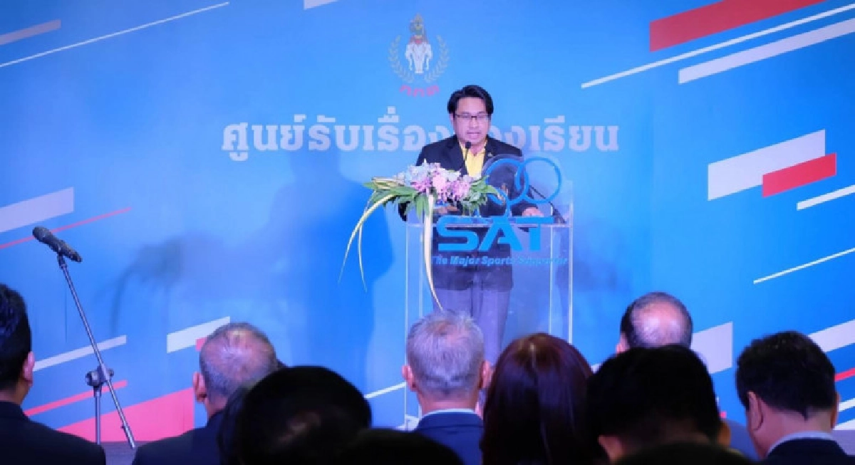 กกท.เปิดศูนย์รับเรื่องร้องเรียน กกท.เปิดศูนย์รับเรื่องร้องเรียน