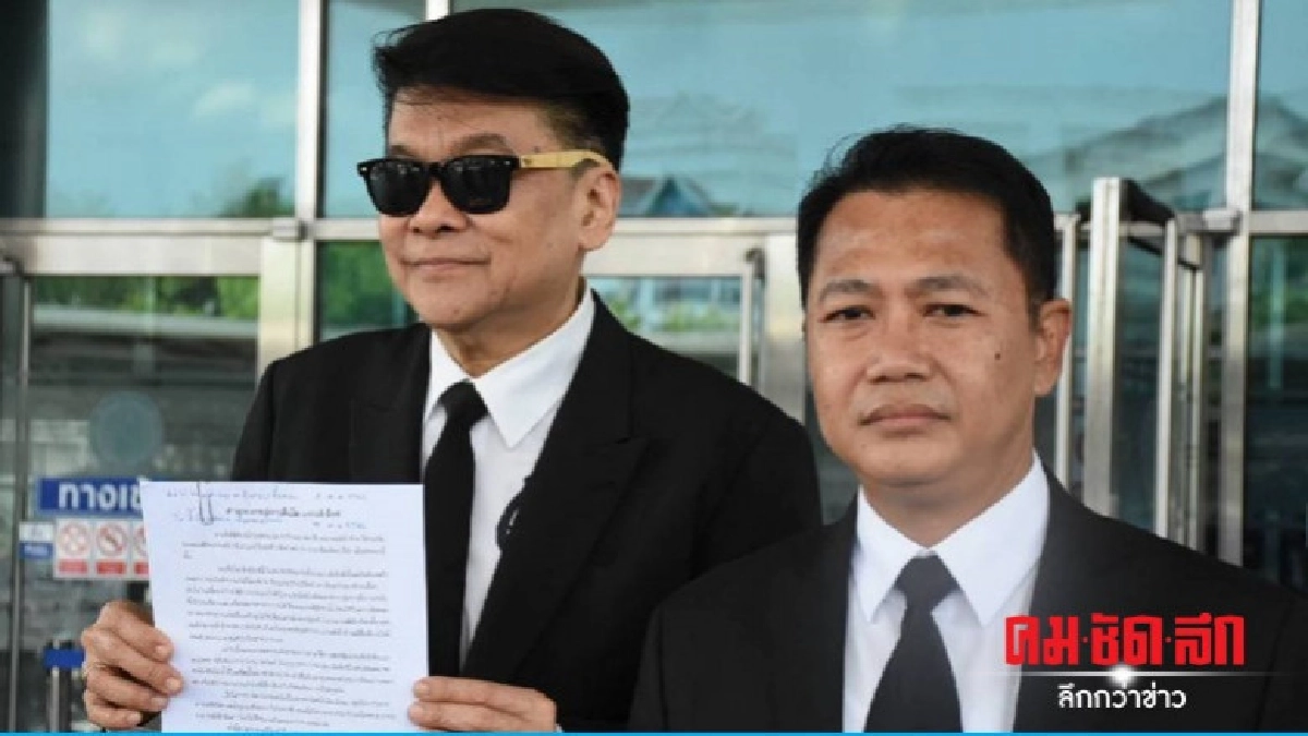 "พี่เบิ้ม มือกลองวง Grand Ex' " ฟ้องศาลทรัพย์สินฯ เรียก 5 ล. "พี่เบิ้ม มือกลองวง Grand Ex' " ฟ้องศาลทรัพย์สินฯ เรียก 5 ล.