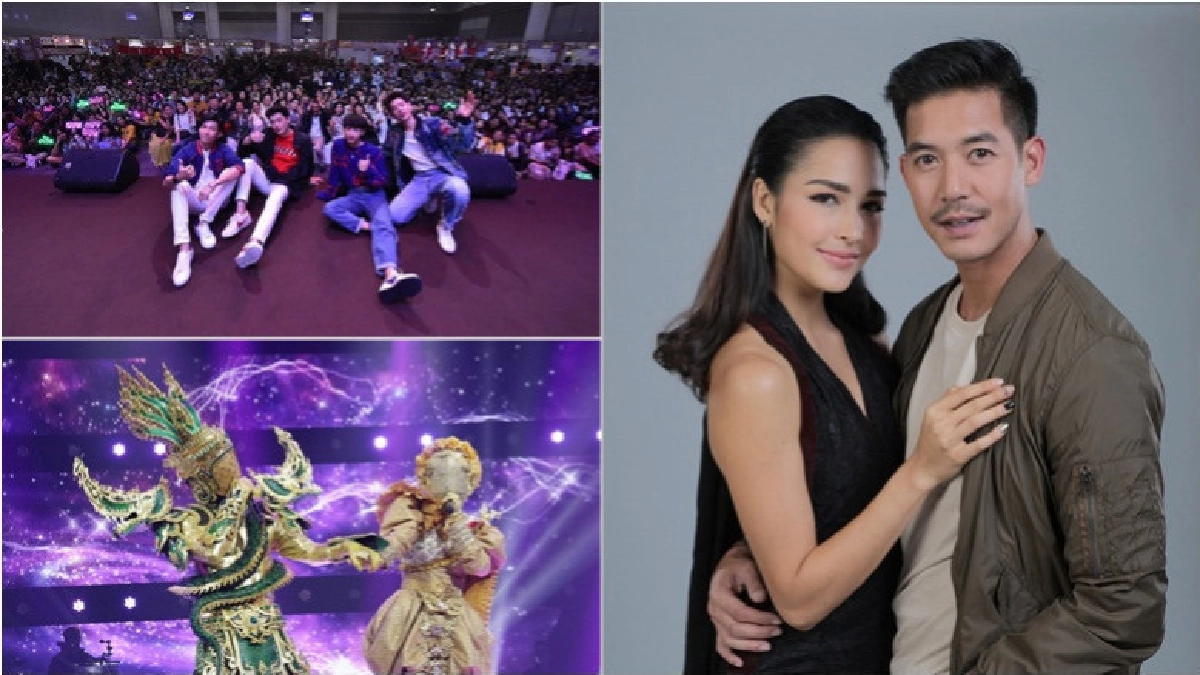 เสิร์ฟข่าวเม้าท์แตก เสิร์ฟข่าวเม้าท์แตก