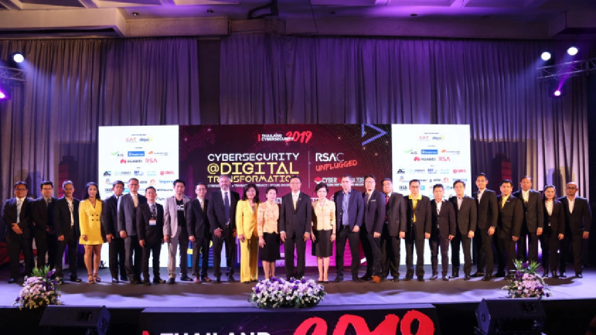 ผช.รมต.ท่องเที่ยวฯร่วมงาน Thailand Cybersecurity 2019 ผช.รมต.ท่องเที่ยวฯร่วมงาน Thailand Cybersecurity 2019