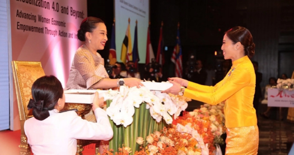 เจ้าฟ้าพัชรกิติยาฯ พระราชทานรางวัลสตรีอาเซียน