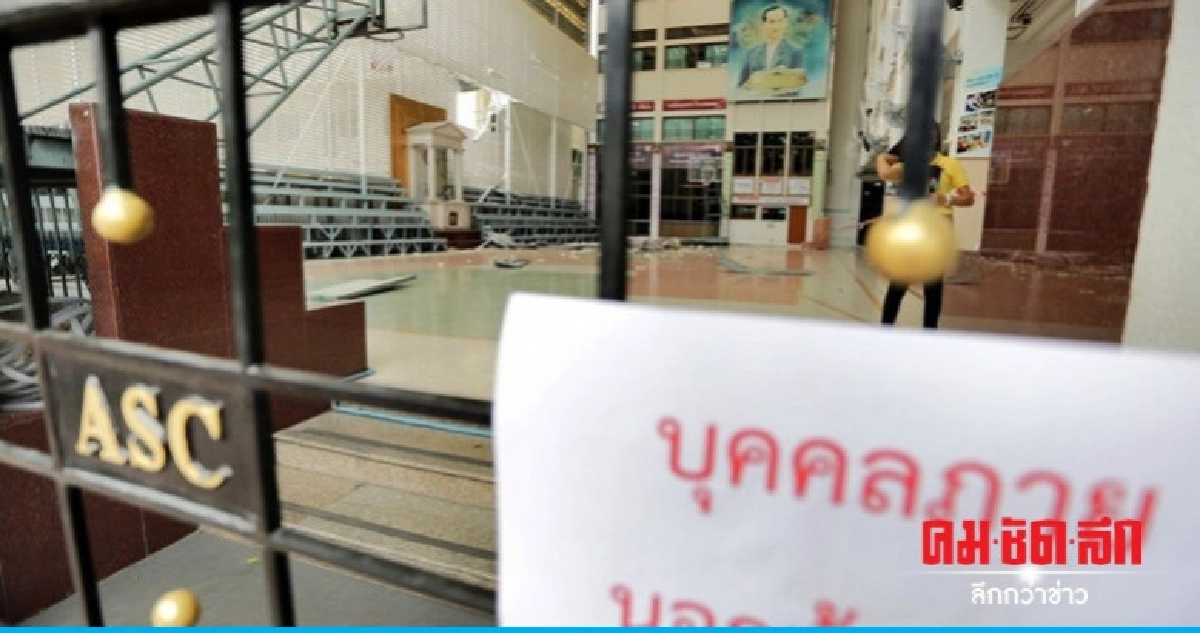 เจ้าหน้าที่โยธาเขตบางรักขอเลื่อนให้ปากคำ เจ้าหน้าที่โยธาเขตบางรักขอเลื่อนให้ปากคำ