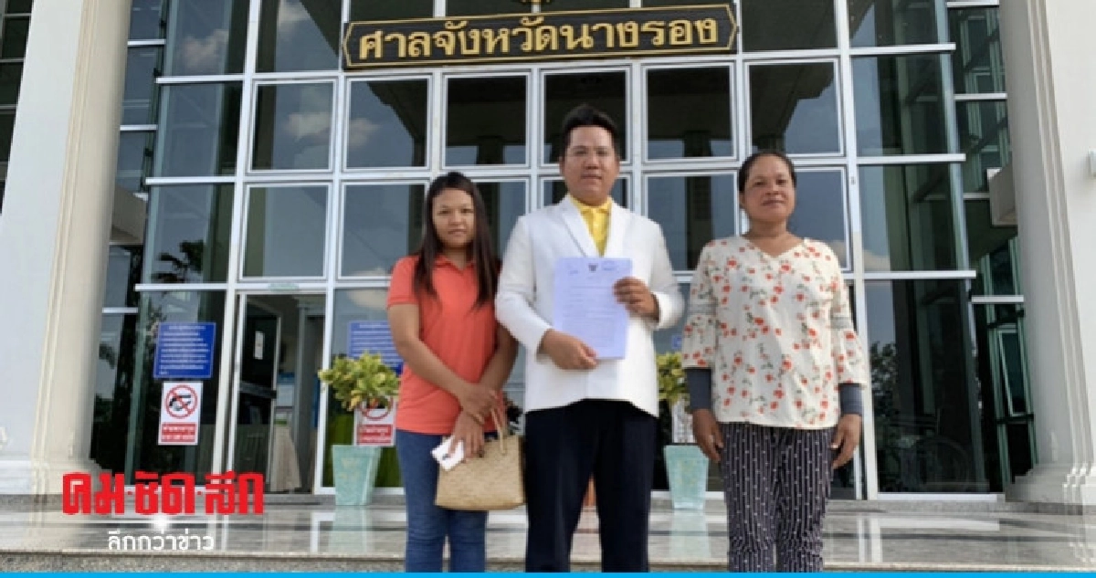 ดราม่าหวย 12 ล้านที่บุรีรัมย์ยังไม่จบ ดราม่าหวย 12 ล้านที่บุรีรัมย์ยังไม่จบ