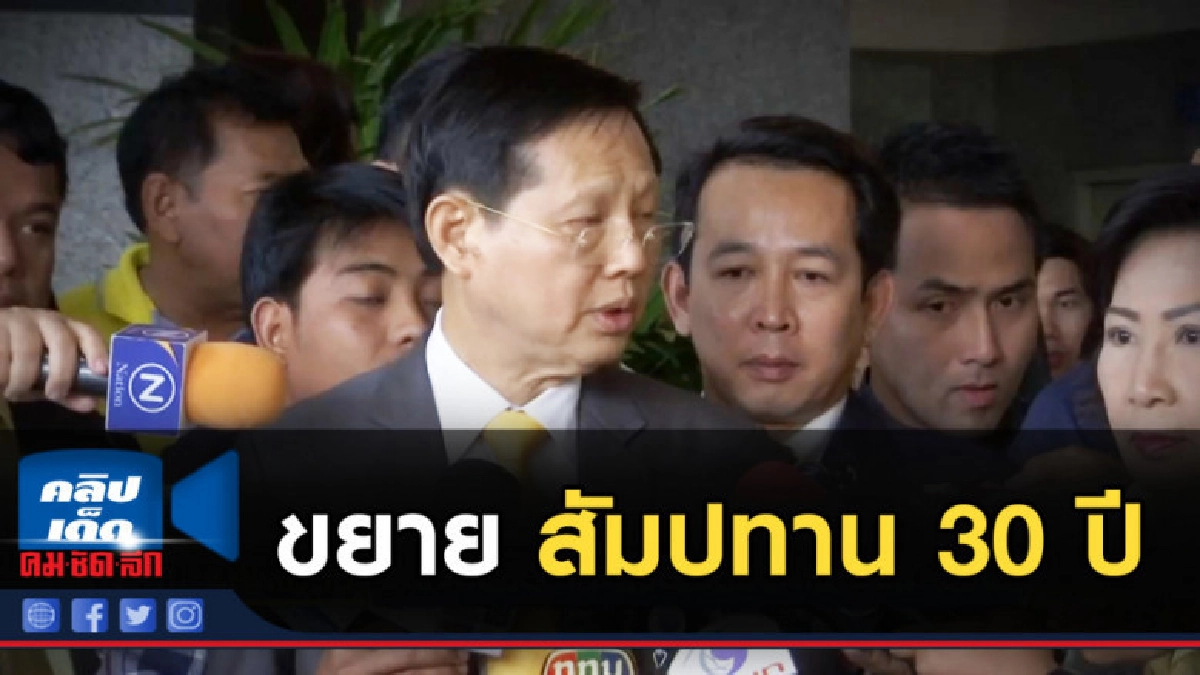 วัดใจบอร์ดกทพ. ขยายสัมปทาน BEM 30 ปี วัดใจบอร์ดกทพ. ขยายสัมปทาน BEM 30 ปี
