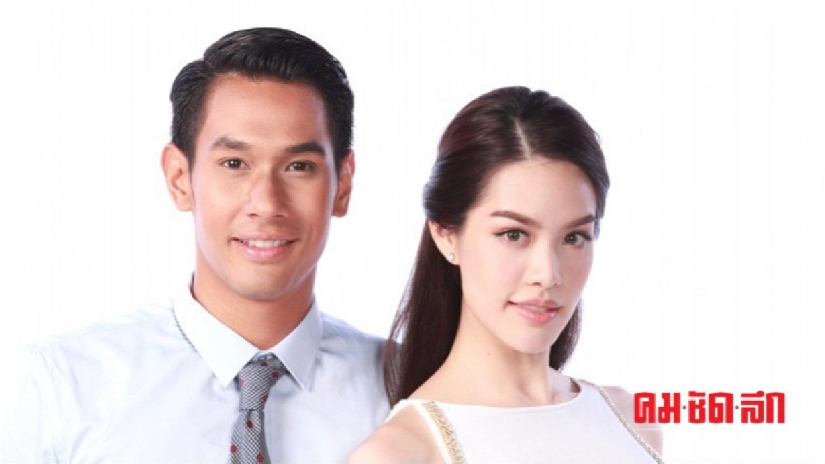 ลุ้นตอนจบ 'เรือมนุษย์' ลุ้นตอนจบ 'เรือมนุษย์'