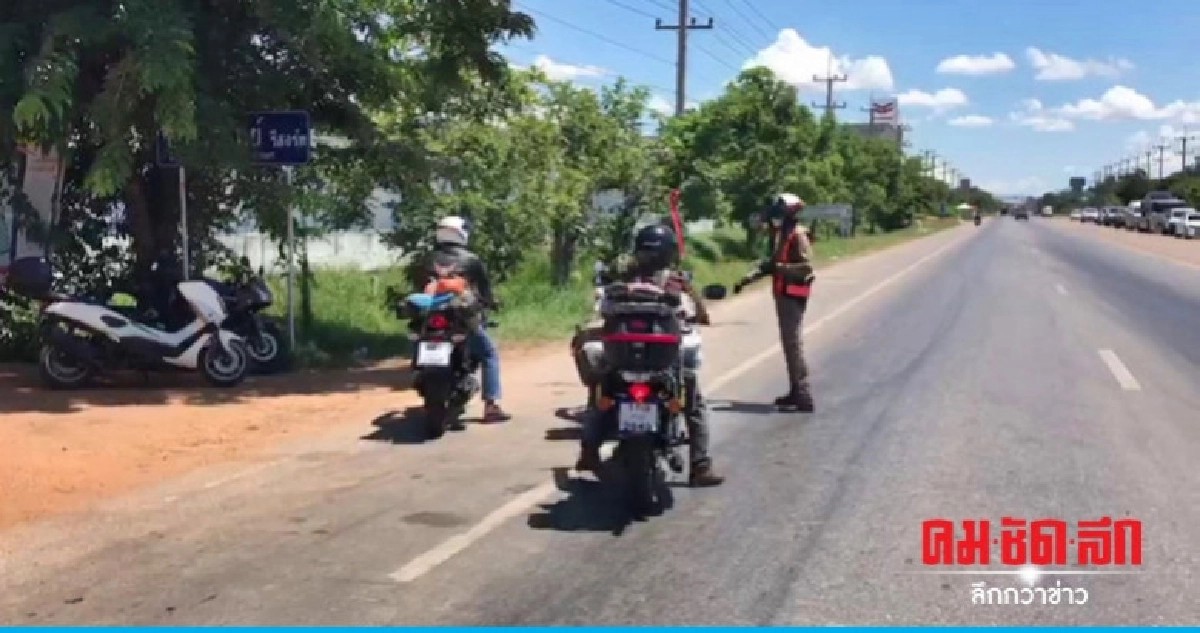 ผู้ว่าฯชัยภูมิ สั่งลุยปราบเด็กแว้น ผู้ว่าฯชัยภูมิ สั่งลุยปราบเด็กแว้น