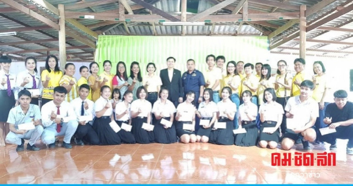 กปน. มอบทุน 'เดินตามพ่อ กปน. เพื่อคนต้นน้ำ' กปน. มอบทุน 'เดินตามพ่อ กปน. เพื่อคนต้นน้ำ'