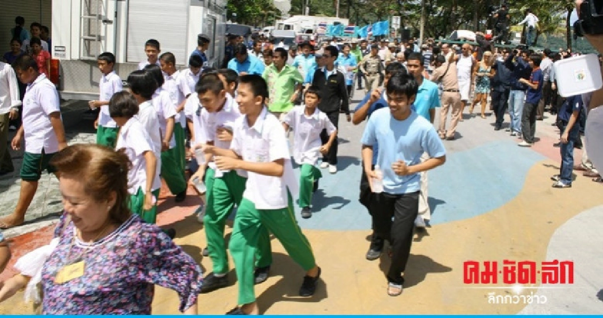 ปภ. จัดฝึก IDMEx 2019 เผชิญเหตุสึนามิ