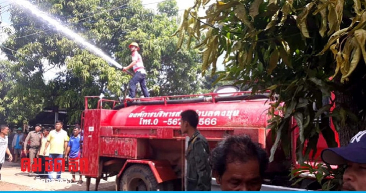 ไฟฟ้าลัดวงจรวอดทั้งหลัง