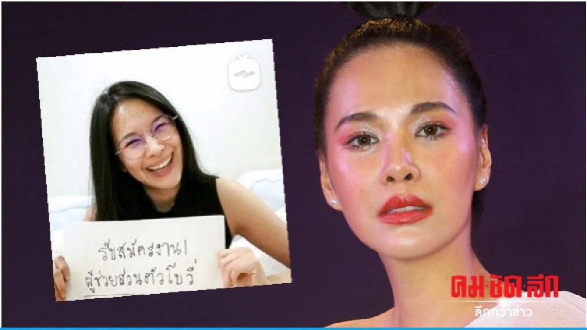 'โบวี่' ยันไม่ได้แตกหักผู้จัดการ 'โบวี่' ยันไม่ได้แตกหักผู้จัดการ