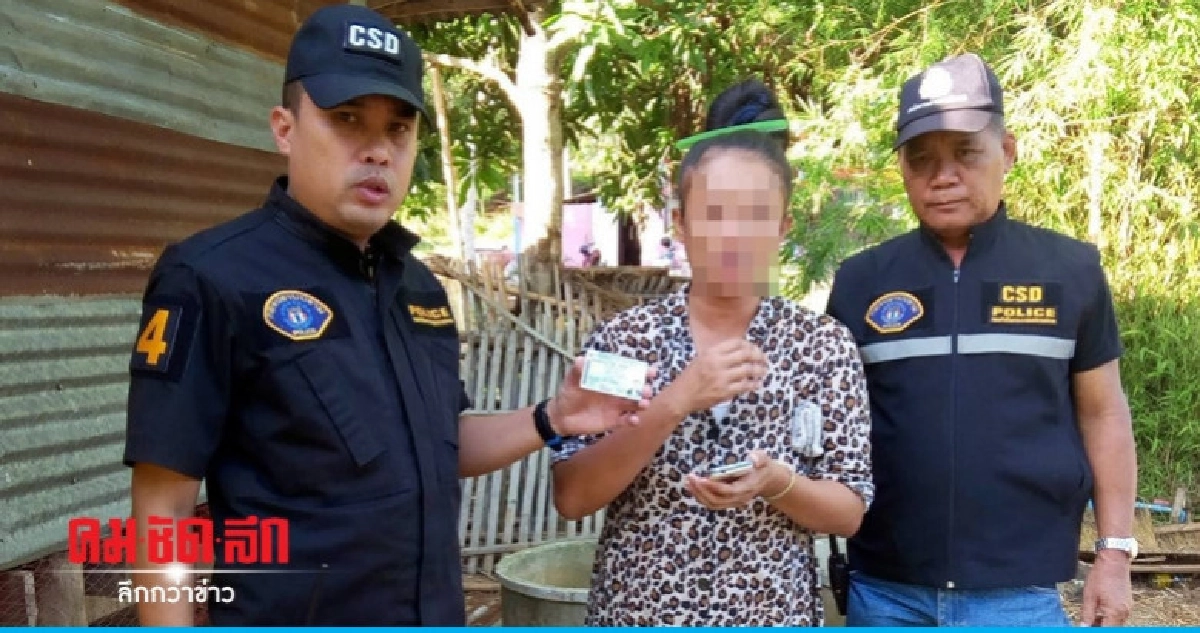 ป. รวบลูกทรพีใช้มีดฟันหัวพ่อปางตาย ป. รวบลูกทรพีใช้มีดฟันหัวพ่อปางตาย