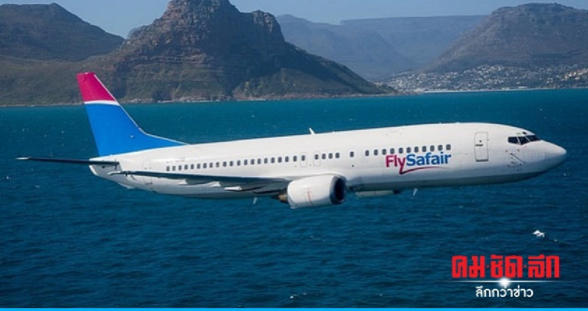 "ทารกในครรภ์"ถูกทิ้งในห้องน้ำเป็นเหตุยกเลิกทำการบิน 