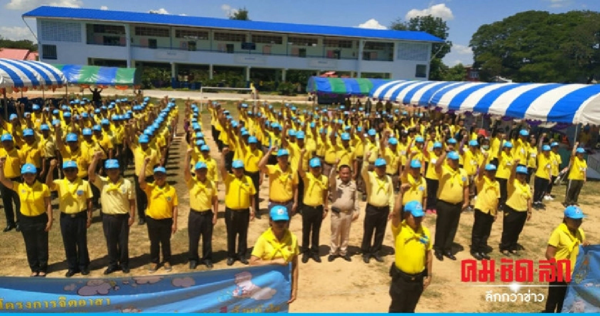 กอ.รมน.โคราช นำจิตอาสาปรับภูมิทัศน์ รร.ห่างไกล กอ.รมน.โคราช นำจิตอาสาปรับภูมิทัศน์ รร.ห่างไกล