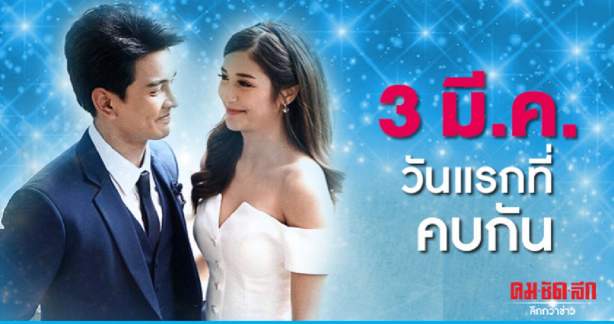 หวานหนักมาก 'กัน' ประกาศผ่านเฟซบุ๊คคบ 'มารี' ตั้งแต่ มี.ค. หวานหนักมาก 'กัน' ประกาศผ่านเฟซบุ๊คคบ 'มารี' ตั้งแต่ มี.ค.