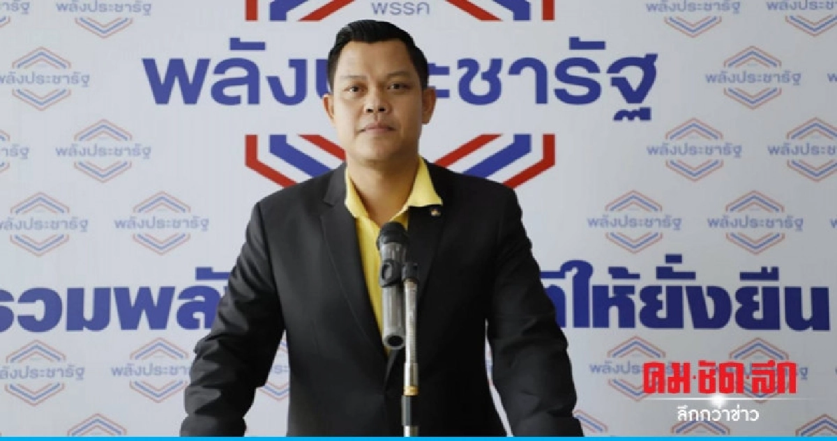 "ธนกร" ย้ำ พปชร. เป็นหนึ่งเดียว "ธนกร" ย้ำ พปชร. เป็นหนึ่งเดียว