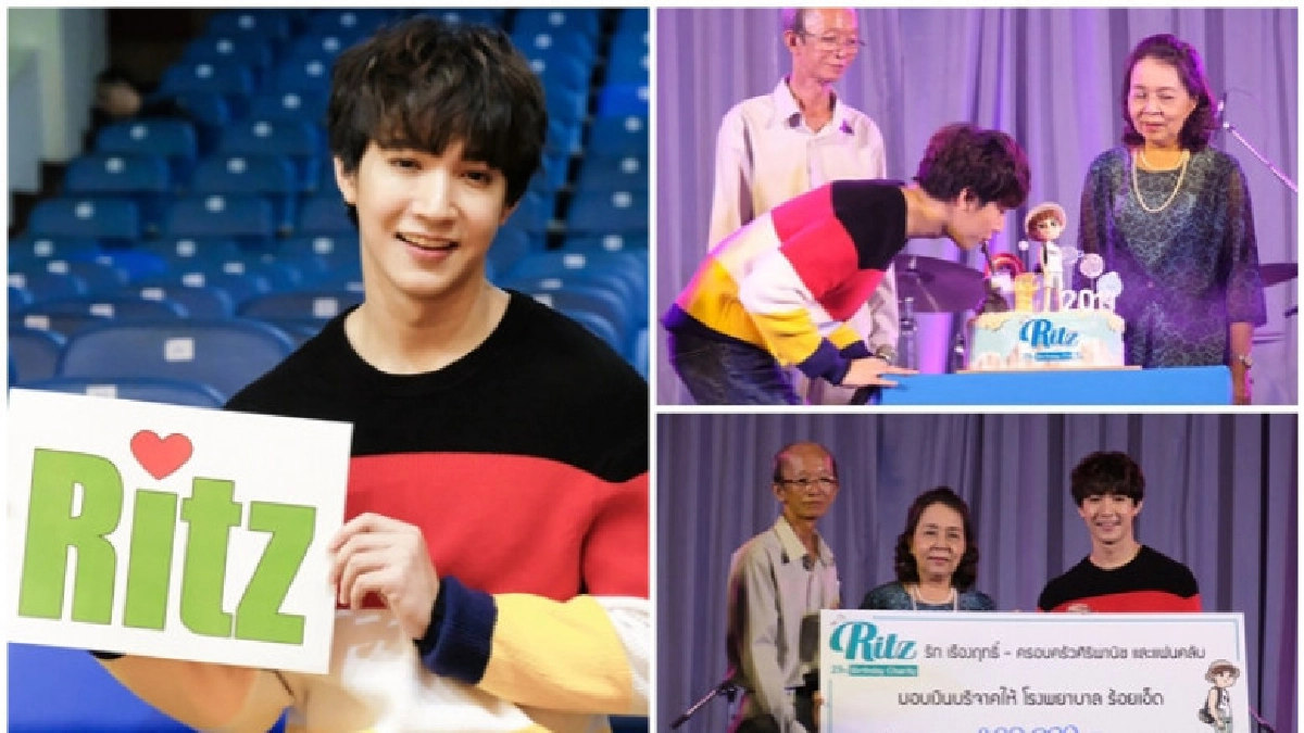 'หมอริท' จัด Ritz's 29th Birthday Charity 2019 'หมอริท' จัด Ritz's 29th Birthday Charity 2019