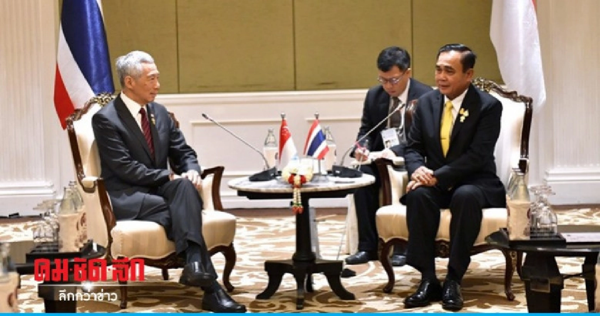 "ประยุทธ์ ถกทวิภาคี "ลี เซียนลุง" "ประยุทธ์ ถกทวิภาคี "ลี เซียนลุง"