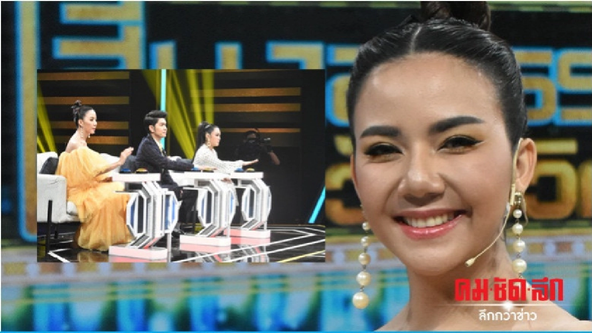 'จ๊ะ อาร์สยาม' เผยปมดราม่า 'จ๊ะ อาร์สยาม' เผยปมดราม่า