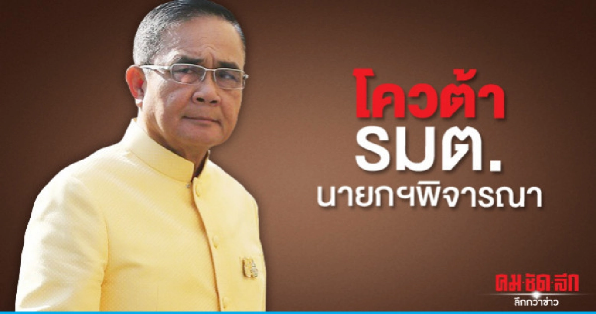 "สนธิรัตน์" โยน "บิ๊กตู่" พิจารณา "ชพน." ทวงโควต้ารมต. "สนธิรัตน์" โยน "บิ๊กตู่" พิจารณา "ชพน." ทวงโควต้ารมต.