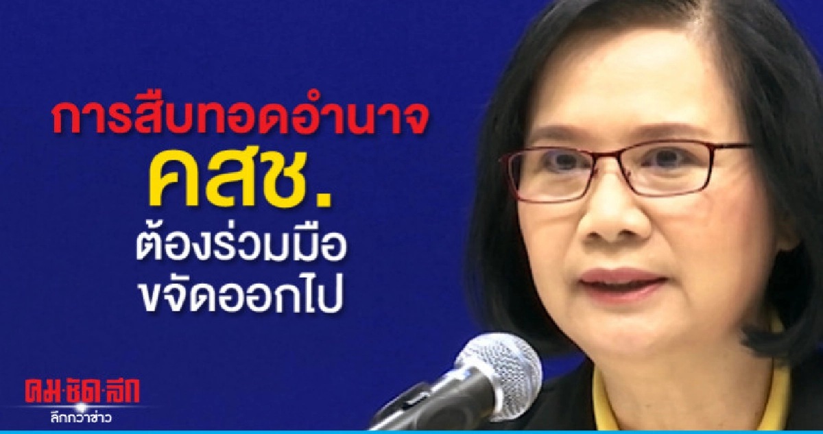 "เพื่อไทย"ประกาศ รำลึก 24 มิถุนาฯ 87 ปีประชาธิปไตย "เพื่อไทย"ประกาศ รำลึก 24 มิถุนาฯ 87 ปีประชาธิปไตย