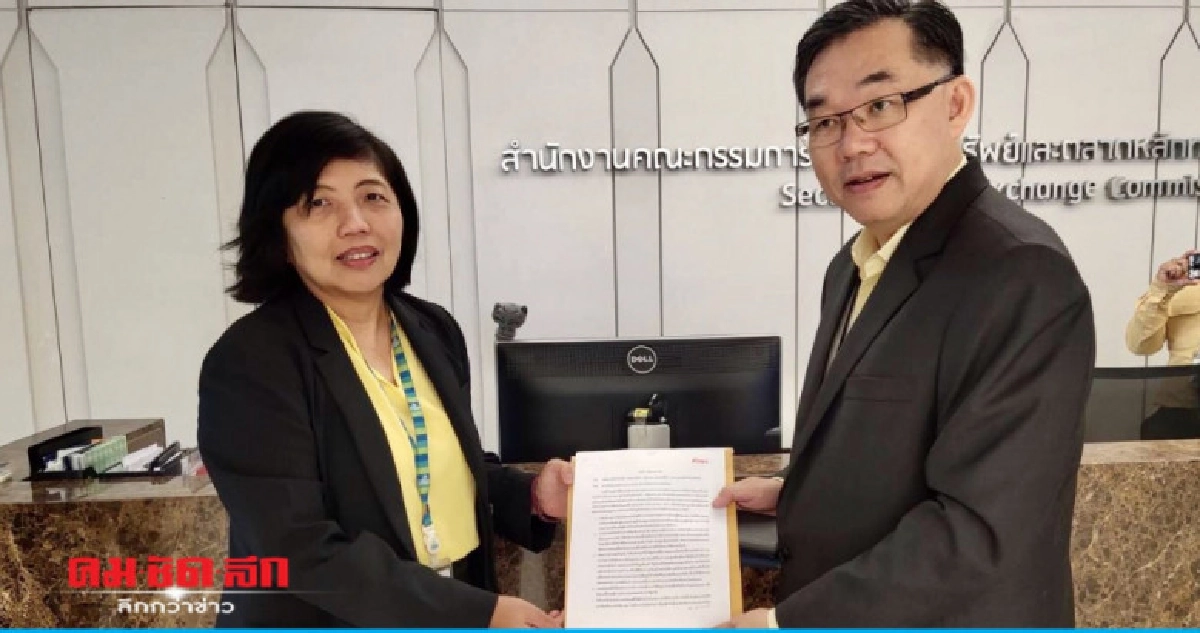 'หมอวิชัย'จี้สอบกรรมการ'IFEC'ส่อทำผิดกฏหมาย