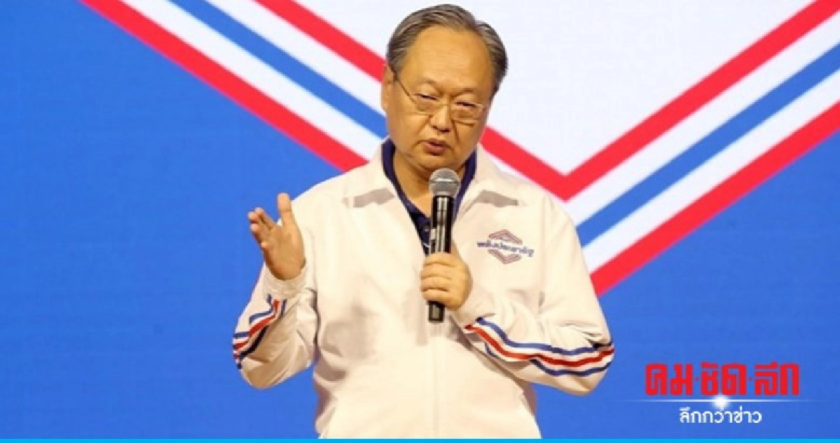 พปชร.มอบคณะทำงาน คุย "พรรคร่วม" ร่างนโยบายรัฐบาล พปชร.มอบคณะทำงาน คุย "พรรคร่วม" ร่างนโยบายรัฐบาล