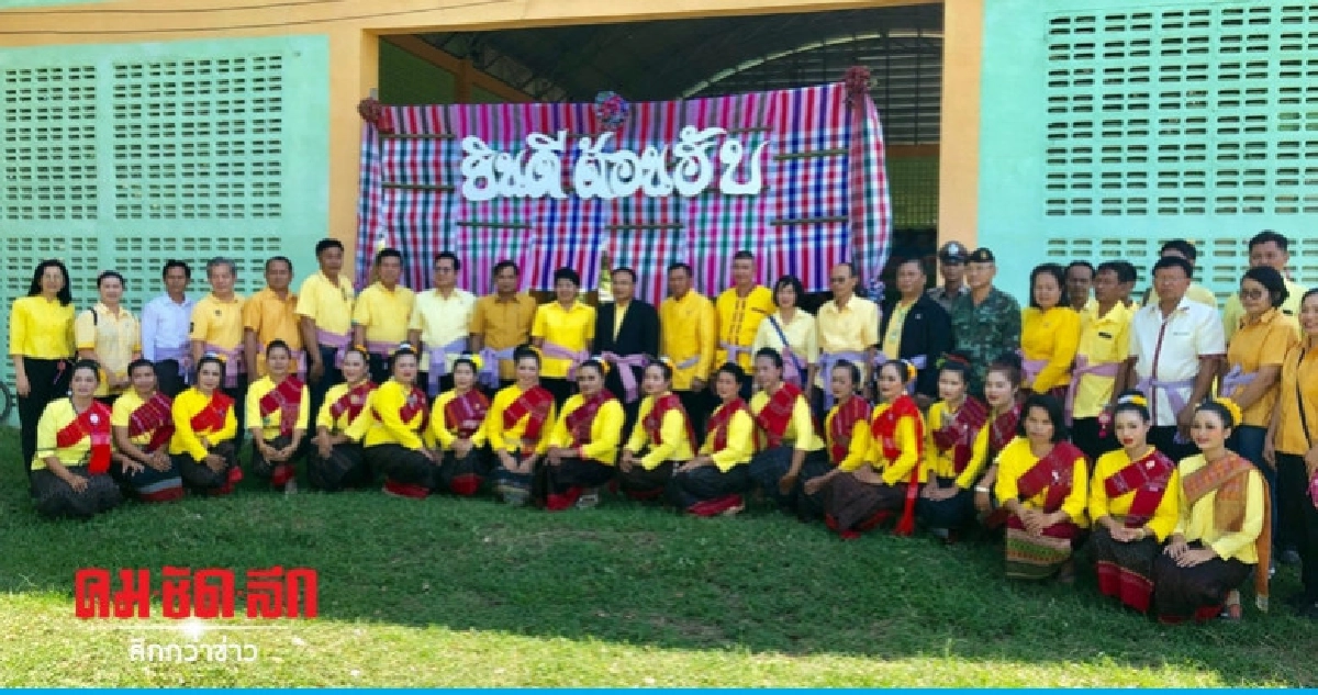 กาฬสินธุ์จัดงานวันรณรงค์ส่งเสริมการทำนาแปลงใหญ่ระดับจังหวัด กาฬสินธุ์จัดงานวันรณรงค์ส่งเสริมการทำนาแปลงใหญ่ระดับจังหวัด