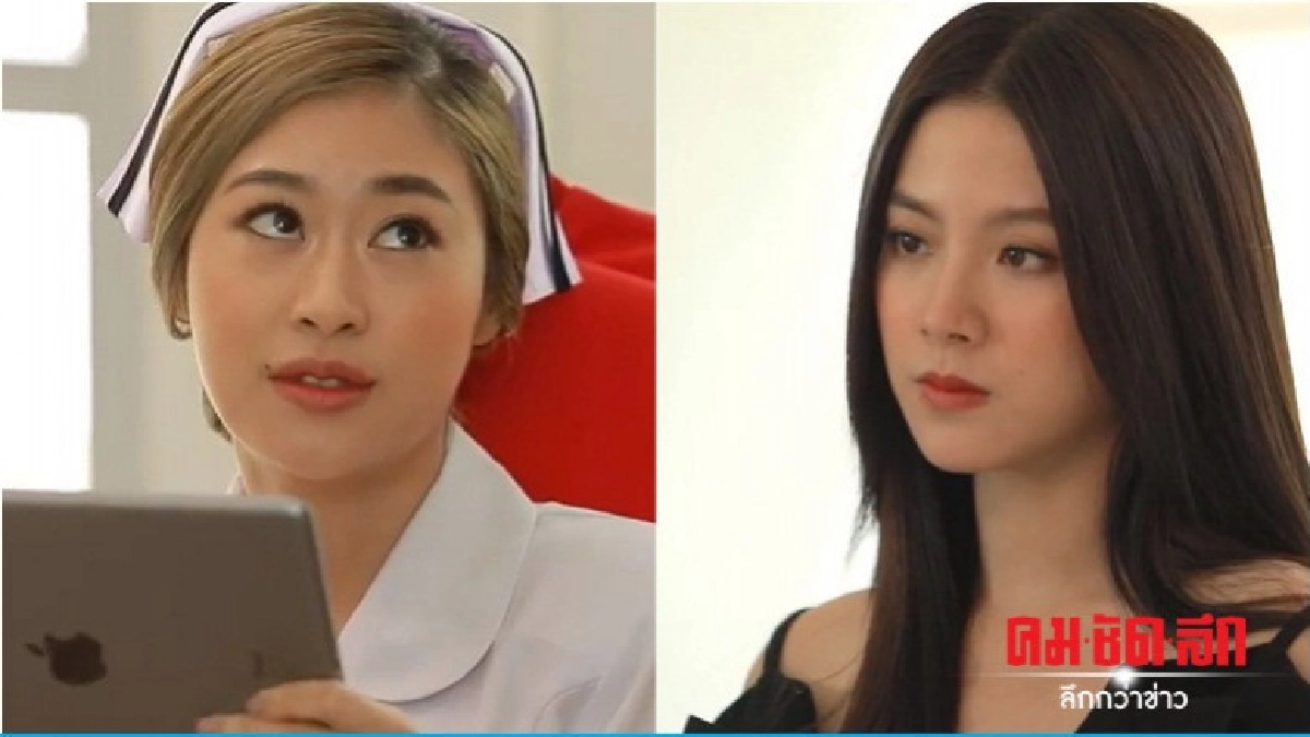 'ยิปซี' แผลงฤทธิ์ใส่ 'ใบเฟิร์น' 'ยิปซี' แผลงฤทธิ์ใส่ 'ใบเฟิร์น'