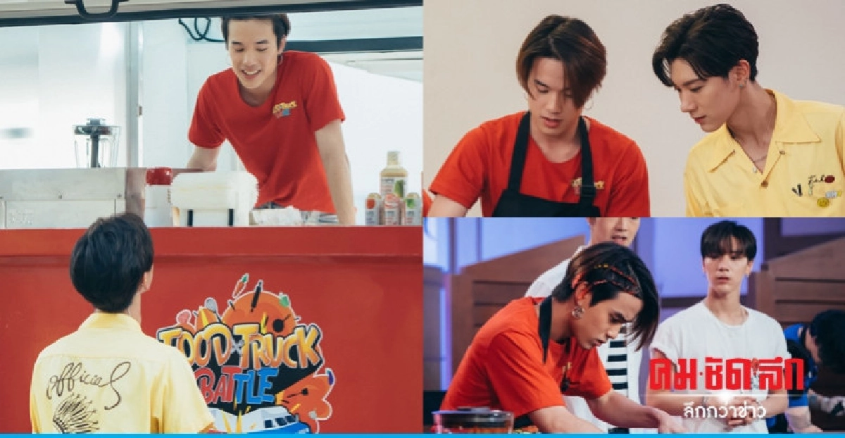 มิตรภาพดีดีของ 'เตนล์-เจมส์' มิตรภาพดีดีของ 'เตนล์-เจมส์'
