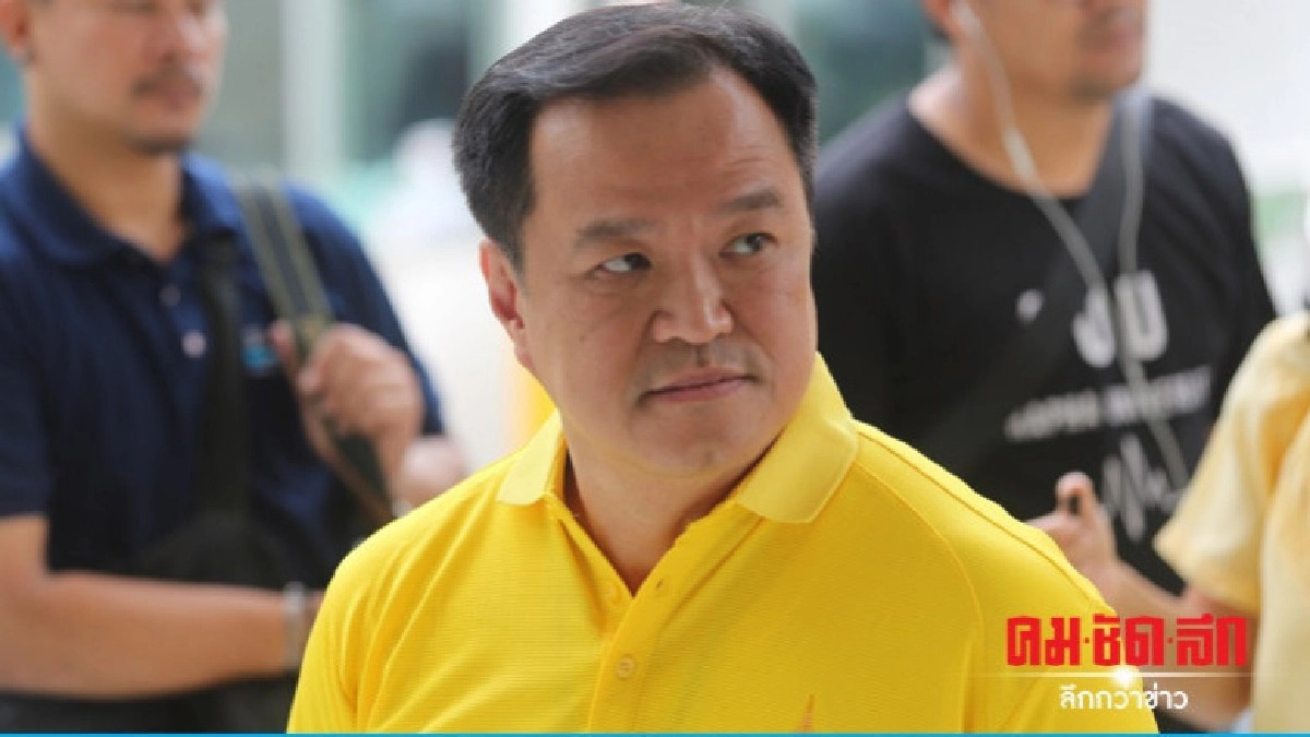 "อนุทิน" มั่นใจรายชื่อรมต.ภท.เหมาะสมทำงาน "อนุทิน" มั่นใจรายชื่อรมต.ภท.เหมาะสมทำงาน