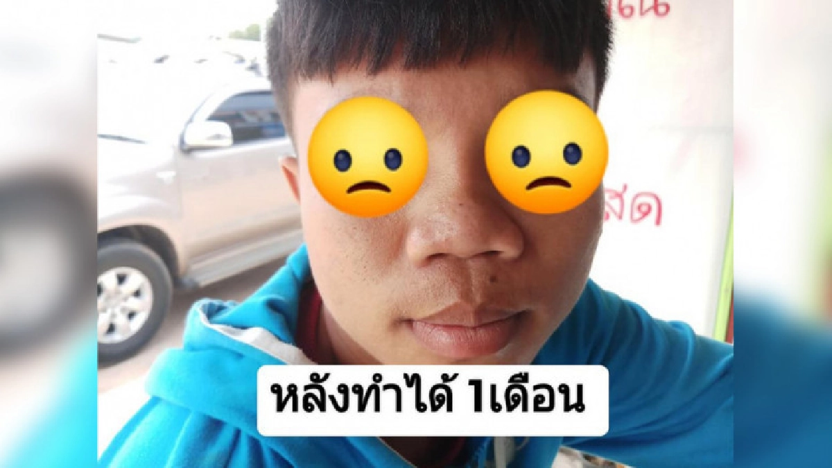 พี่สาวพาน้องชายทำจมูกผ่าน 1 เดือนเหมือนไม่ได้ทำ สูญเงินเปล่า พี่สาวพาน้องชายทำจมูกผ่าน 1 เดือนเหมือนไม่ได้ทำ สูญเงินเปล่า